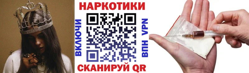 Хочу наркоту Чаплыгин А ПВП  COCAIN  Меф мяу мяу  ГАШ 