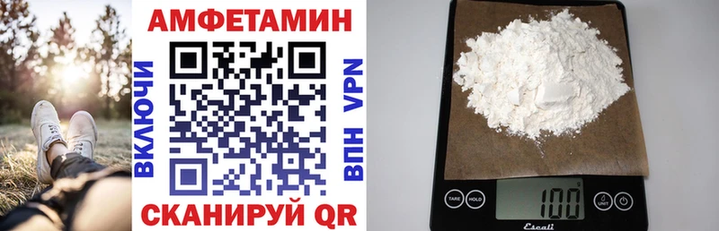 Амфетамин Розовый Чаплыгин