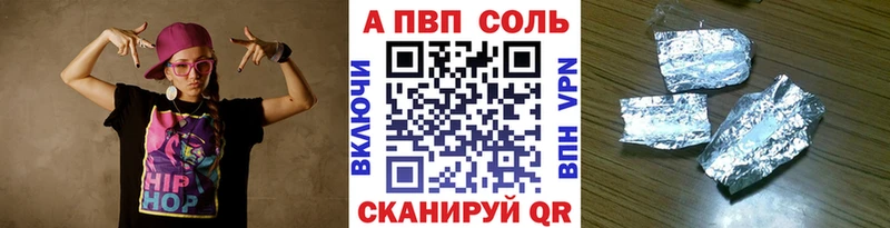 где купить наркоту  Чаплыгин  А ПВП Соль 