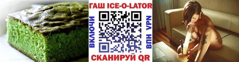 MEGA маркетплейс  Чаплыгин  Cannafood марихуана 
