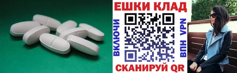 Экстази 99%  Чаплыгин 