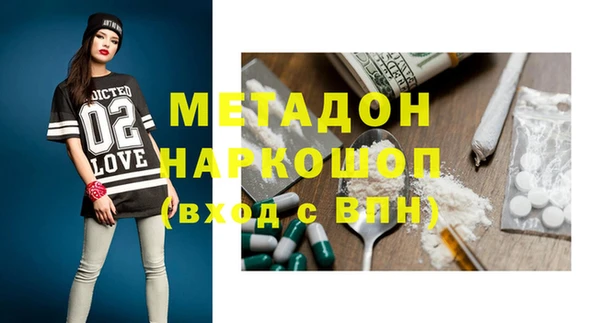 прущий лед Алзамай