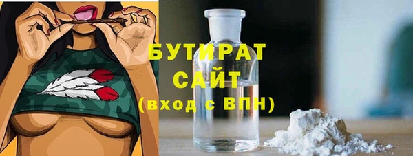 не бодяженный Навашино