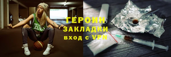 прущий лед Алзамай
