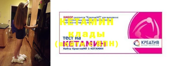 спайс Алексин