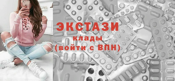 ГАЛЛЮЦИНОГЕННЫЕ ГРИБЫ Алексеевка