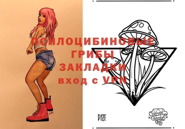 MDMA Наволоки