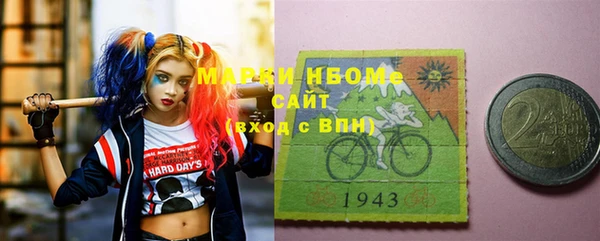 спайс Алексин