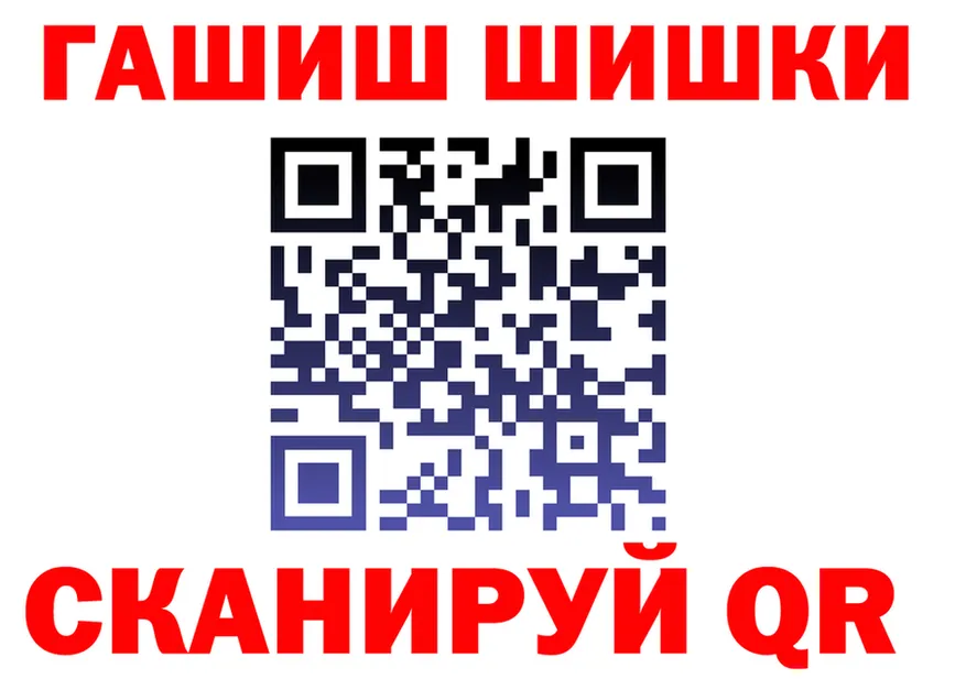 МЕФ мука зеркало площадка hydra Чаплыгин