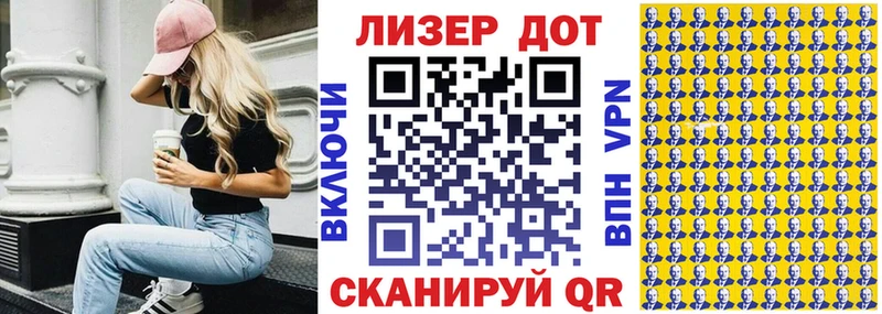 где можно купить наркотик  Чаплыгин  Наркотические марки 1500мкг 